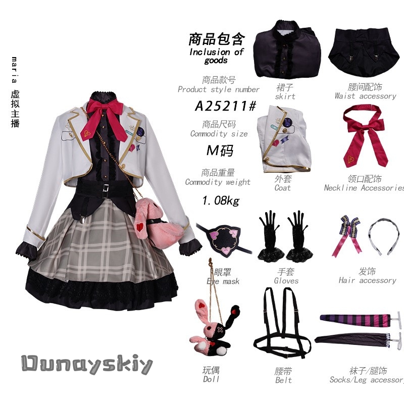 BkiM*/Maria Marionette Virtual - огляд і ціна Japanese Fan