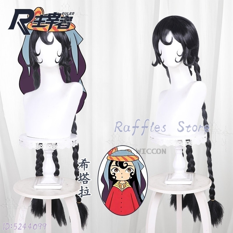 Jaadugar Sitara 10cm Plush Dol - огляд і ціна Japanese Fan