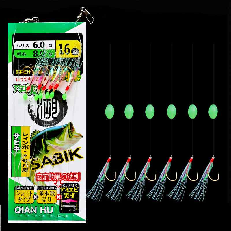 6 Hooks Sabiki Rigs Saltwater  - огляд і ціна Furoshiki
