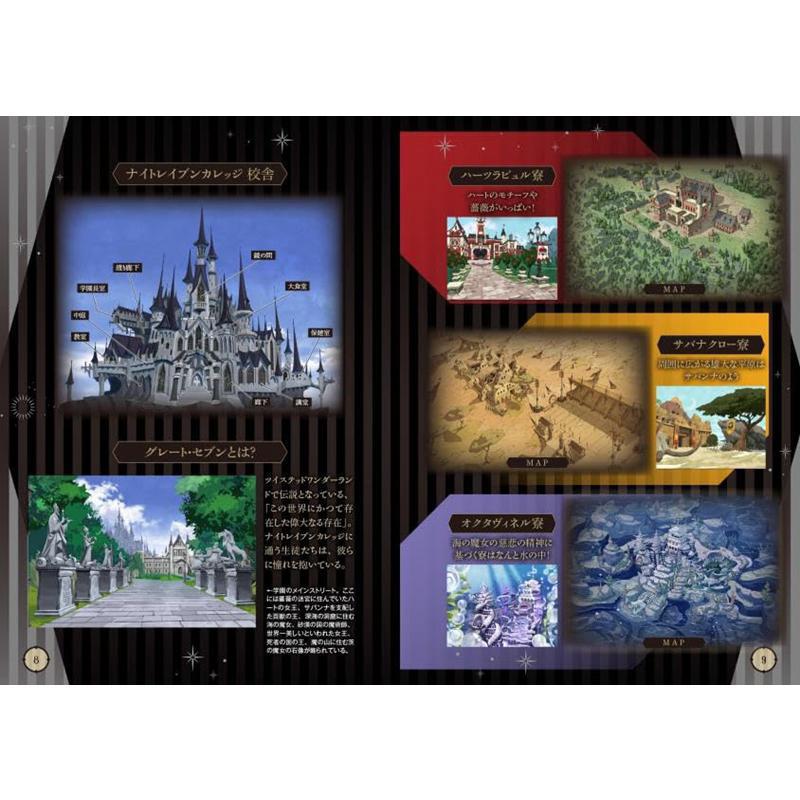 Disney Twisted Wonderland Stor - огляд і ціна Japanese Fan