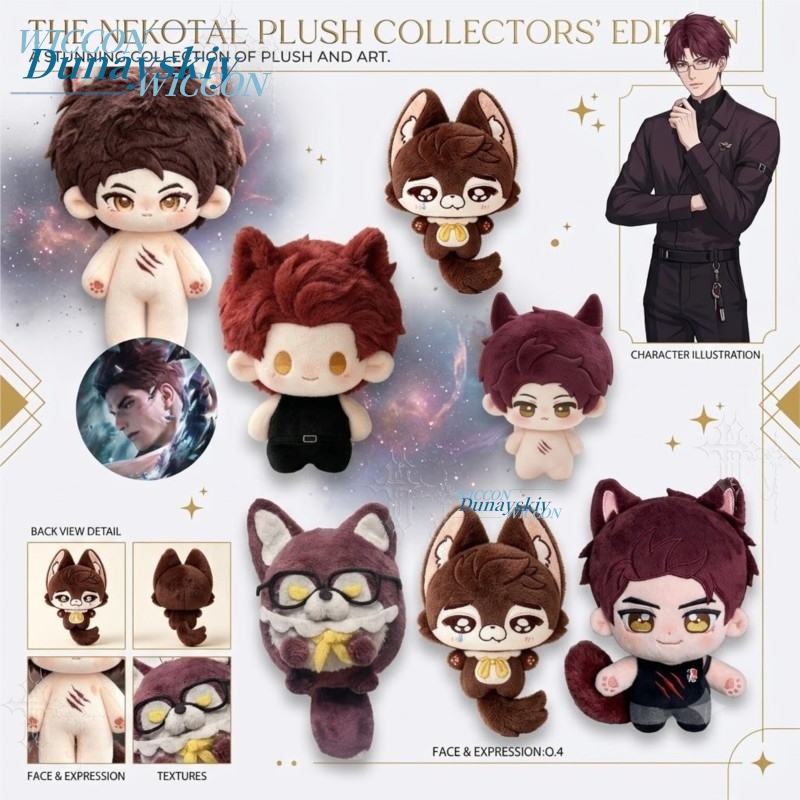 Cotton Plush Pendant Little Wo - огляд і ціна Japanese Fan