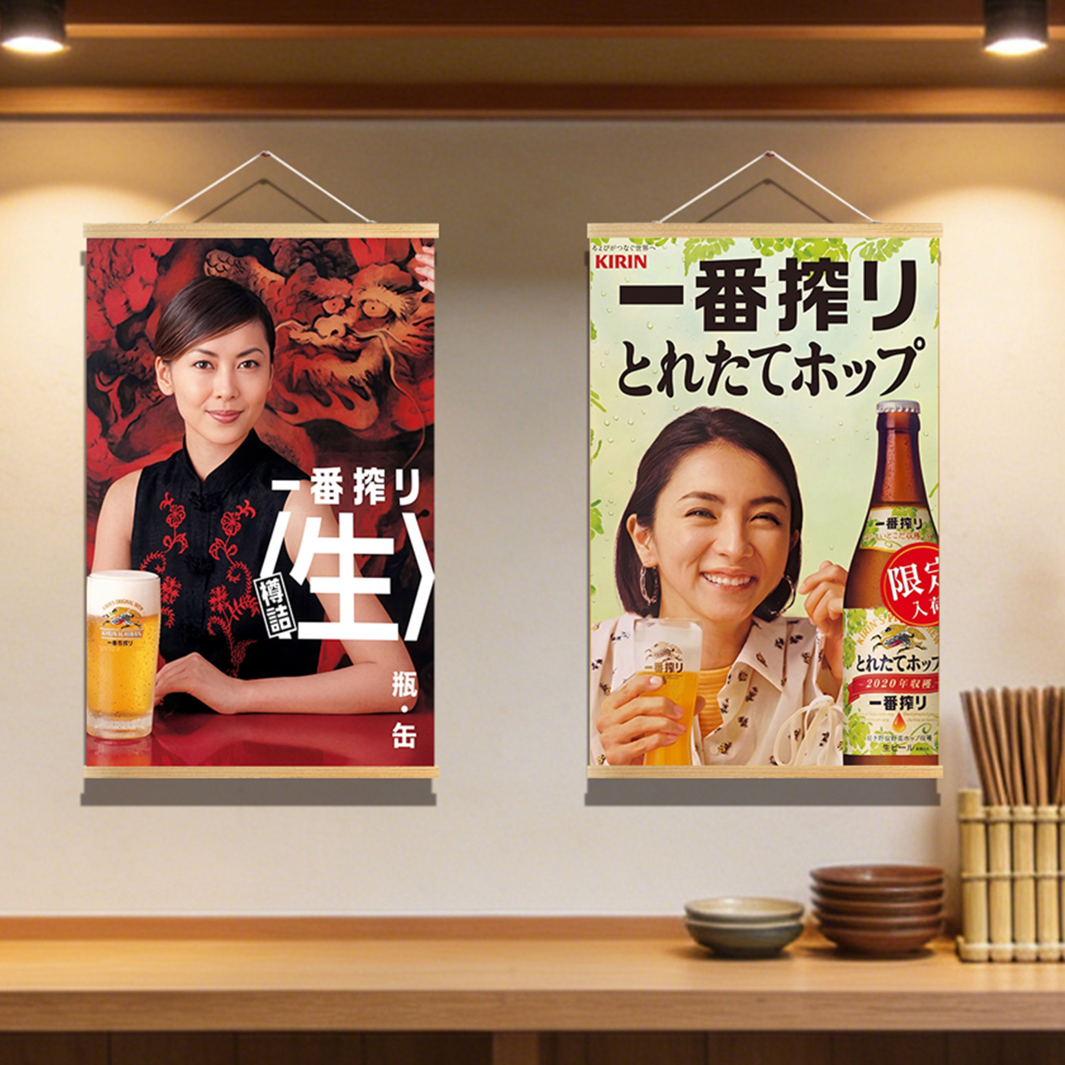 Japanese style decorative pain - огляд і ціна Japanese Restaurant Lifestyle